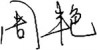 &#20048;&#40060;&#23448;&#26041;&#31471;&#32593;&#31449;&#30331;&#24405;&#20837;&#21475;&#45;&#20048;&#40060;&#108;&#101;&#121;&#117;&#40;&#20013;&#22269;&#41;